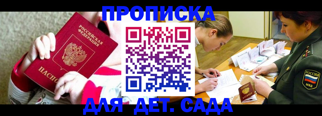 пропишу в квартире в Екатеринбурге