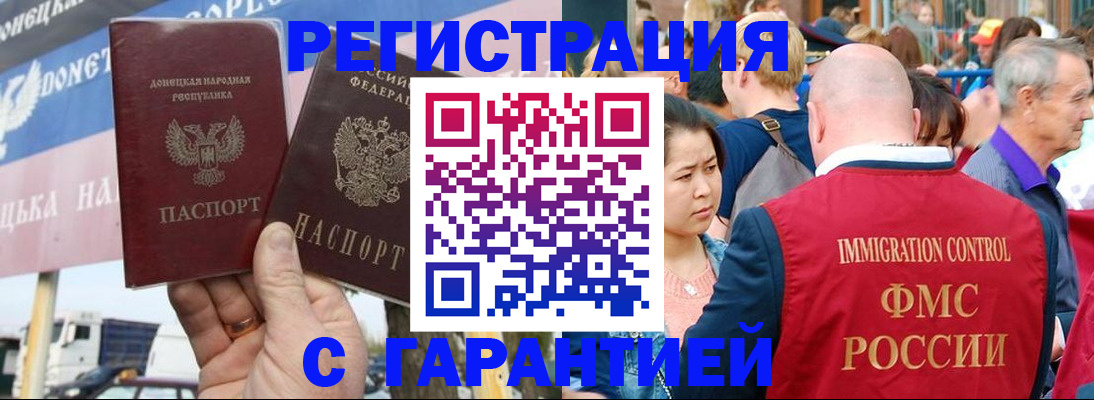 временная регистрация госуслуги в Екатеринбурге